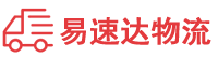 株洲到二道江区物流公司